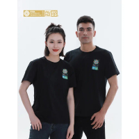 FIFA Women's World Cup Sport T-shirt Black round Neck Short Sleeve Unisex Casual Wear Moisture Wicki