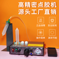 【新店鉅惠】手動點膠機 全自動矽膠打膠機982自動UV膠滴膠機半自動AB膠灌膠機