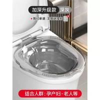 日式高錳酸鉀專用坐浴盆女孕婦洗屁屁的神器免蹲清洗藥浴盆男痔瘡平行進口