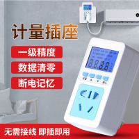 【台灣公司 超低價】電表計度器家用電費顯示電量計量插座空調功率測試電力監測儀