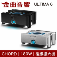 Chord ULTIMA 6 180W 旗標級 後級擴大機 | 金曲音響