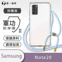 o-one Samsung Galaxy Note20 5G 軍功II防摔斜背式掛繩手機殼