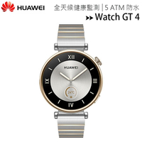 Huawei Watch GT4 41mm 運動健康智慧手錶(尊享款)◆送華為加濕器(EHU-007)【APP下單最高22%回饋】