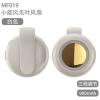 簡約小旋風風扇360°手持小風扇隨身攜帶迷你掛腰降溫風扇