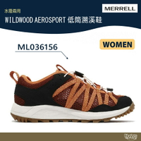 MERRELL WILDWOOD AEROSPORT 水陸兩棲鞋 橘黑 ML036156【野外營】溯溪鞋 水鞋