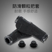 TWITTER bilateral lock anti-slip granular meat ball handle set of mountain bike accessories handlebar grip mtb 29accesorios2022