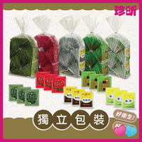 溫度居家【JS 珍昕】天仁茗茶 防潮獨立茶包 1包2g 50入 100入 烏龍茶 綠茶 紅茶 茉香綠茶 香片茶 菊花普洱茶 茶包 沖泡茶