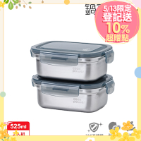 【CookPower 鍋寶】可微波316不鏽鋼長方形保鮮盒525ml-買1送1
