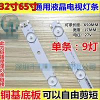 24pcs New 32 inch 65 inch LCD TV LED light bar Universal LCD backlight LED TV light stick 650 long 9 lights