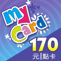 MyCard 170點虛擬點數卡