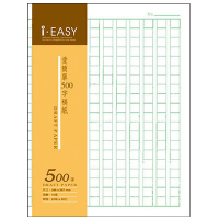美加美 愛簡單 500字 稿紙 (袋裝) 25束/ 包 AD5302