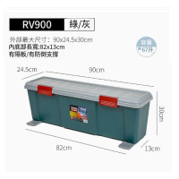 IRIS-（軍綠色RV900）汽車收納箱車載後備整理箱車用置物箱
