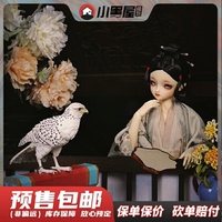 預售 X32103 1/3 白玉爪海東青 動物模型 可搭配12寸兵人偶