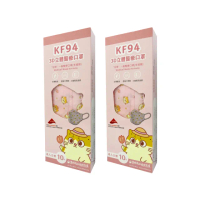 【黃阿瑪的後宮生活】台灣製 KF94立體醫療口罩2盒組(10入/盒)(三腳款)