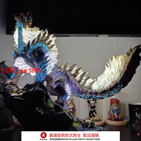 【咨詢客服驚喜多多】【全款現貨】怪物獵人冰原雷狼龍可發光GK祖國版優質手辦模型擺件