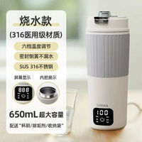 SDRNKA式燒水壺家用旅行保溫一體宿舍小型可type-c電熱燒水杯