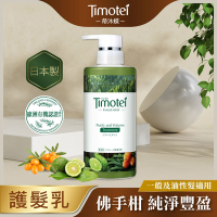[Timotei 蒂沐蝶]Forest Relief 森の療癒感純淨豐盈護髮精450g