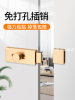 鋁合金插銷門扣門栓防盜大門鎖反鎖免打孔衛生間門閂鐵門卡扣暗鎖[領邦五金配件]