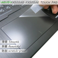 2PCS/PACK Matte Touchpad film Sticker Protector for ASUS FX505 FX505GD FX505GE FX505DV FX505DT FX505DD FX505DU TOUCH PAD