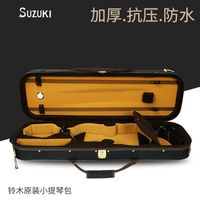 SUZUKI進口日本鈴木高檔小提琴盒子4-4 輕便防水防震可背可提琴包  快速出貨
