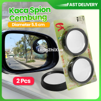 Kaca spion mobil: Kaca spion mundur 360 derajat, cangkir hisap vakum, cermin bundar kecil, cermin ba