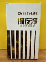 禾畯 攝夜淨 黑麥花粉香蕉複方膠囊 30粒/60粒