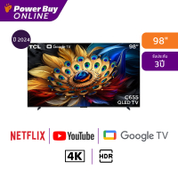 Brand new TCL TV 98C655 TV 98 inches 4K UHD QLED PRO model 98C655 year 2024