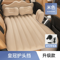 氣墊床 充氣床墊 車用充氣床 喬氏車載充氣床汽車轎車用床墊睡覺神器後排車內旅行床睡墊氣墊床『xy12739』