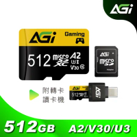 AGI TF138 microSD 512GB記憶卡 U3 A2 4K附轉卡 +讀卡機   (台灣製造 小卡行車紀錄)