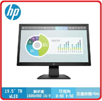 HP ProDisplay P204v 5RD66AA 19.5吋 高清顯示器 1920x1080
