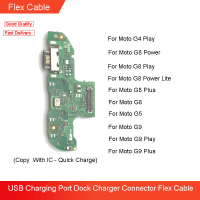 Đầu Nối Sạc Đế Cổng Sạc USB, Mới, Cho Motorola Moto G4 G5 G8 G9 Play, Phụ Tùng Phục Hồi Điện Thoại