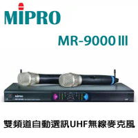 嘉強 MIPRO MR9000Ⅲ 雙頻道自動選訊UHF無線麥克風 MU-79B音頭 全新公司貨保固