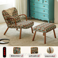 日式單人沙發組合陽台休閒小戶型創意花紋布藝美式復古懶人沙發椅
