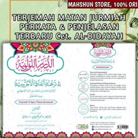 ORIGINAL Terjemah Kitab Jurmiyah Perkata & Penjelasan Narasi & Skema Makna Indonesia, Matan Jurumiyy