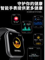 Smart watch1.9寸大屏藍牙通話心率血糖血壓運動健康監測智能手表