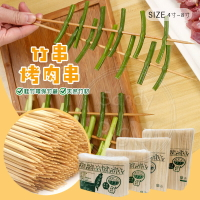 竹串-竹籤-竹叉 鹽酥雞 雞塊 烤蝦 熱狗 薯條 烤肉 串燒 炸物 免洗餐具 DIY