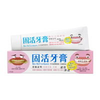 【固活牙膏】刷一次有感(祛除口氣、口臭、煙臭、牙齦流血、牙齦牙周問題、敏感性牙齒)