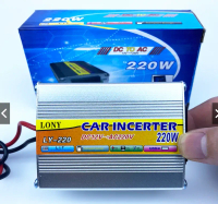 Bộ đảo điện 12V lên 220V công suất 220W LONY LY-220V dùng cho đèn quạt tivi sạc điện thoại kích điện