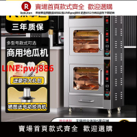 【台灣公司 優質服務】榮事達烤地瓜機商用烤紅薯電烤爐烤梨玉米機擺攤用自動大容量烤箱