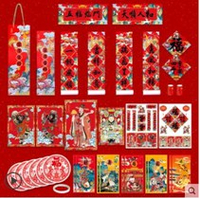 煙雨集2020新年對聯鼠年春聯禮盒紅包福字春節過年對聯大禮包定制 樂活 全館八八折