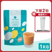 【THE VEGAN 樂維根】植物性大豆分離蛋白 1KG/包(SOY isolate 台灣製造)