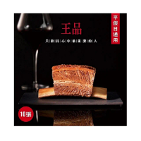 【王品集團】★王品台塑牛排套餐商品券10張