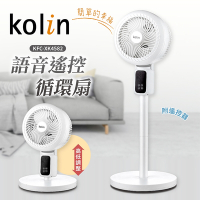 【kolin歌林】AI語音遙控循環桌立扇KFC-XK4582
