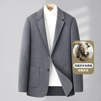 秋冬新款羊毛西裝純手工縫製雙面呢西服男士修身西裝羊毛外套男裝