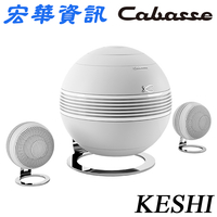 (可詢問訂購)法國Cabasse THE PEARL KESHI 2.1 主動式/串流揚聲系統/WiFi喇叭音響 台灣公司貨