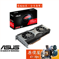 ASUS華碩 RX6700XT-12G 29.5CM/顯示卡/原價屋【一人限購一套】