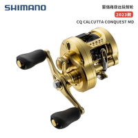 SHIMANO 23款CQ鼓輪CALCUTTA CONQUEST MD雷強路亞遠投打黑小金輪