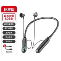 無線藍牙耳機掛脖運動雙耳入耳頸掛式超長續航藍牙耳機 藍芽耳機 無線耳機 入耳式耳機 運動耳機 降噪耳機 高音質耳機