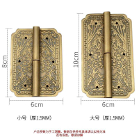 ！中式櫥古純銅刻花鉸鏈書柜古典家具門柜合頁推卸明裝雕花銅合復