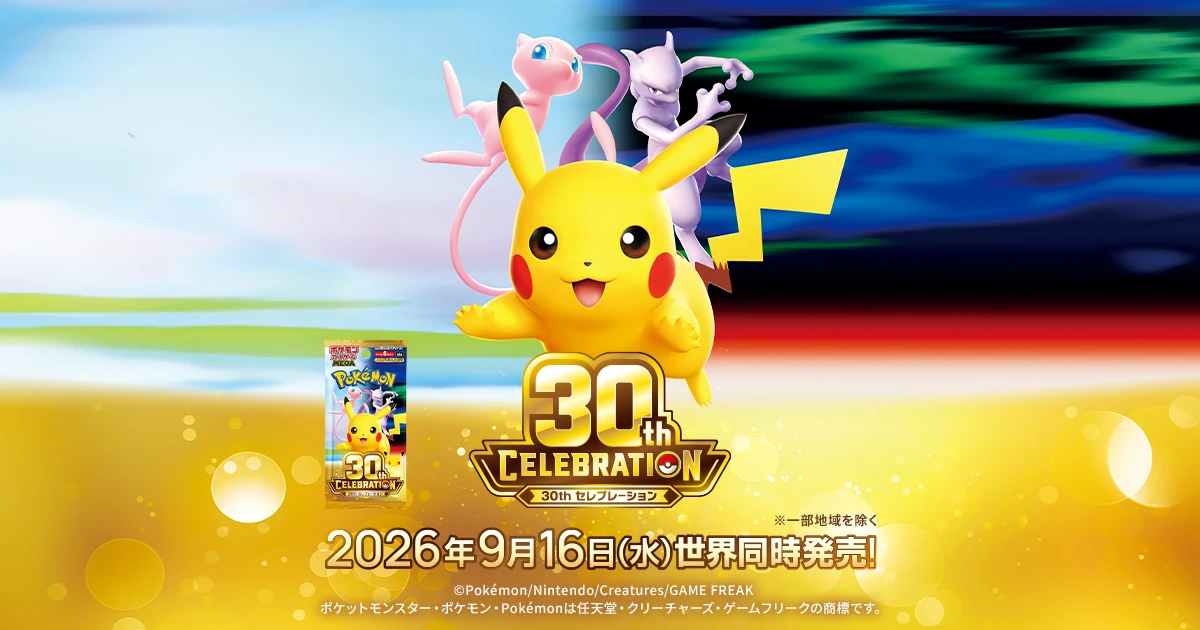 Mercari Bans Listings of Pokémon Card 30th Anniversary Products; Shares Extend Sharp Decline in Japan